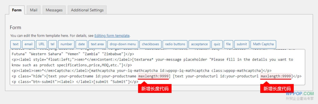 Contact Form 7 表单插件解决表单字段错误 - 常见问题 - 3