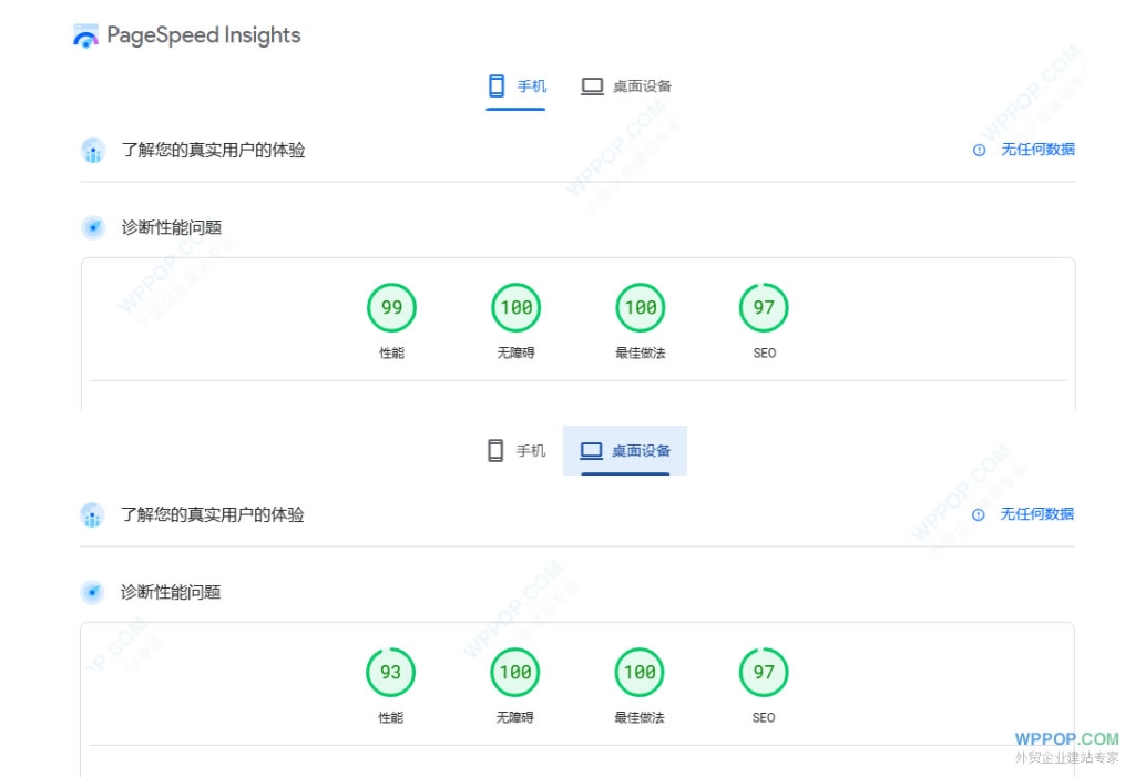 WordPress缓存优化加速插件 - LiteSpeed Cache 使用教程 - 建站教程 - 4