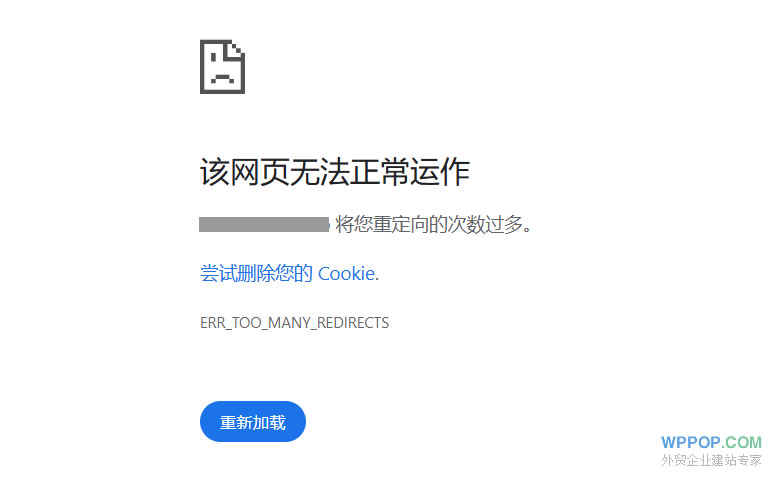  CloudFlare 导致“重定向的次数过多”的问题解决方法 - 常见问题 - 1